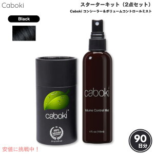 Caboki X^[^[Lbg J{LRV[[ [ubN] 30g  {[Rg[~Xg 118ml 2_Zbg 90 Caboki Starter Kit