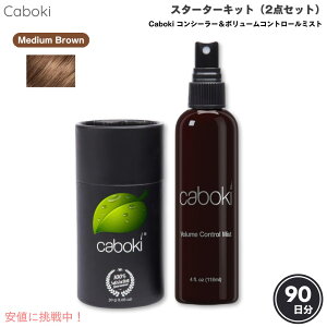 Caboki X^[^[Lbg J{LRV[[ [~fBAuE] 30g  {[Rg[~Xg 118ml 2_Zbg 90 Caboki Starter Kit