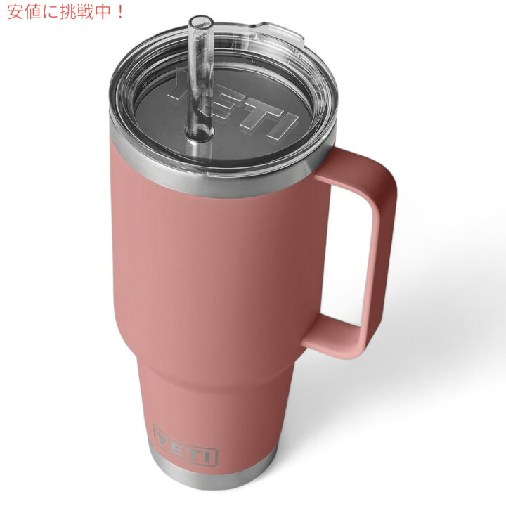 楽天市場】YETI イエティ ランブラー 42oz（1.2L） ストローマグ 