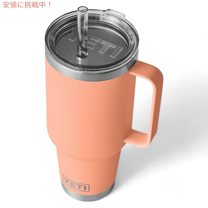 楽天市場】YETI イエティ ランブラー 42oz（1.2L） ストローマグ ロー 