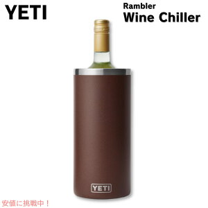 YETI CGeB u[ C`[ EFbghuE CN[[ C{g ۗ RAMBLER WINE CHILLER Wetlands Brown