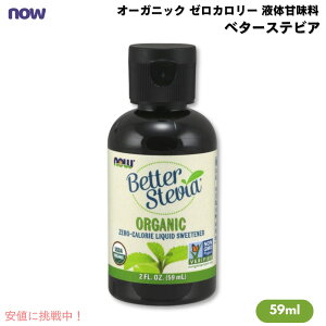 yő2,000~N[|121101:59܂ŁziEt[Y NOW Foods x^[XerA I[KjbN [J[ t̊Ö 59 ml #6980 BetterStevia Liquid Organic 2 fl. oz.