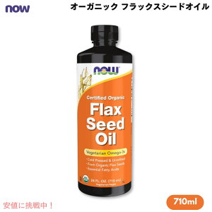 �y�X�[�p�[SALE �ő�2000�~OFF�N�[�|�� 6/11 1:59�܂Łz�i�E�t�[�Y NOW Foods �I�[�K�j�b�N �t���b�N�X�V�[�h�I�C�� 710 ml #1761 �����m�� Flax Seed Oil Liquid, Organic 24 fl. oz.