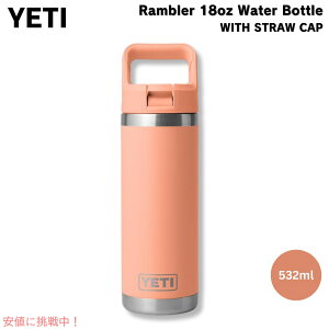 YETI CGeB u[ 18IX (532ml) EH[^[{g Xg[Lbvt [Jg[s[` Rambler 18 oz WATER BOTTLE Lowcountry Peach