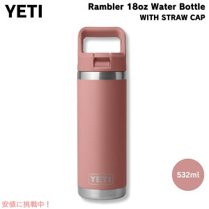 YETI CGeB u[ 18IX (532ml) EH[^[{g Xg[Lbvt ThXg[sN Rambler 18 oz WATER BOTTLE Sandstone Pink