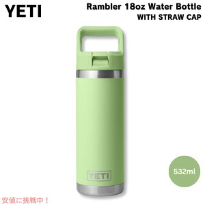 yő1,000~N[|10901:59܂ŁzYETI CGeB u[ 18IX (532ml) EH[^[{g Xg[Lbvt L[C Rambler 18 oz WATER BOTTLE Key Lime