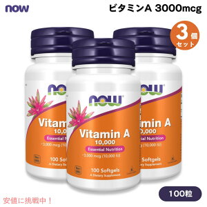 yő2,000~N[|121101:59܂Łzy3ZbgziEt[Y NOW Foods r^~A 10000 3000mcg(10,000IU) 100 \tgWF #0330 Vitamin A 10,000 100 Softgels