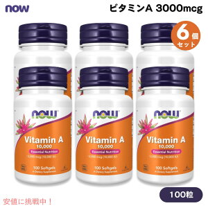 yő2,000~N[|121101:59܂Łzy6ZbgziEt[Y NOW Foods r^~A 10000 3000mcg(10,000IU) 100 \tgWF #0330 Vitamin A 10,000 100 Softgels