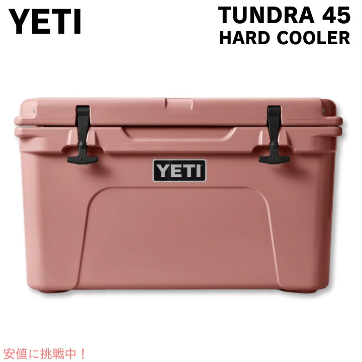 楽天市場】【最大2,000円クーポン5月16日01:59まで】YETI イエティ 