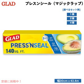 Glad グラッド プレスンシール 食品用ラップ 13平方メートル (幅30cm x 43.4m) [1個/2個/4個] マジックラップ Press’n Seal Food Wrap 140sq. ft.