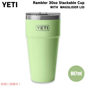 yő2,000~N[|112701:59܂ŁzYETI CGeB u[ 30IX X^bJuJbv }OXC_[W 887ml L[C Rambler 30oz Stackable Cup Key Lime