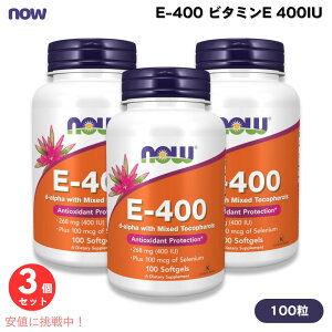 �y�ő�2000�~OFF 4/10��1:59�܂Łz�y3�Z�b�g�zNOW Foods �i�E�t�[�Y E-400 �r�^�~��E 400IU 100�� �\�t�g�W�F�� #0906 �T�v�������g Vitamin E-400 100 Softgels