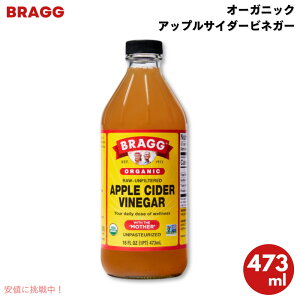 uO AbvTC_[rlK[ 񂲐| I[KjbN 16 oz / 473 ml Bragg Apple Cider Vinegar