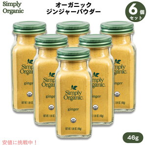 y6ZbgEzVv[I[KjbN Simply Organic WW[ pE_[ 46g USDAI[KjbN Ginger Root, Ground Certified Organic 1.64 oz