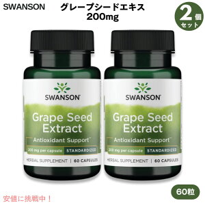 yő1,000~N[|10901:59܂Łzyȓ{ZbgIzX\ O[vV[hGLX 200 mg 60 Swanson Grapeseed Extract 200 mg 60 Capsules Pack of 2