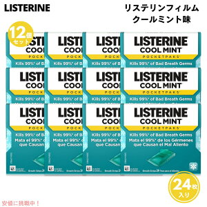 �y�ő�2000�~�N�[�|�� 5/16(�y)01:59 �܂Łz�y12�Z�b�g�zLISTERINE�����X�e���� �t�B���� 24������ 12��