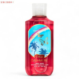 yő2,000~N[|121101:59܂ŁzBath & Body Works oXAh{fB[NX {fBEHbV [sNJV~A] 10 fl oz / 295 mL Body Wash PINK CASHMERE