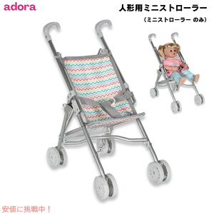 y󂠂E_[WzAdora Rainbow Mini Stroller Ah xr[h[ Xg[[ l`pxr[J[ h[ xr[J[ l` ANZT[