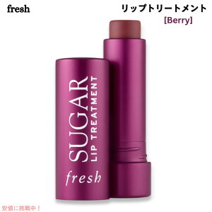 Fresh Sugar Berry Lip Treatment SPF15 4.3g/0.15oz bold flirty berry tbV VK[ x[ bv g[gg
