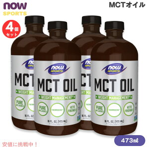 �y�ő�2000�~OFF 4/10��1:59�܂Łz�y4�Z�b�g�zNOW Foods �i�E�t�[�Y MCT�I�C���i�������b�_�g���O���Z���h�j 473ml / 16 fl. oz. #2211 �R�R�i�b�c�ƃp�[���j���R�� MCT Oil