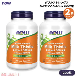 y2{zNOW Foods iEt[Y _uXgOX ~NVXGLX 300mg 200 V} xWJvZ #4753 Milk Thistle Extract Double Strength 300mg