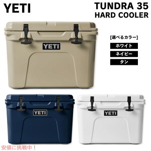 �yYETI�z�C�G�e�B �N�[���[�{�b�N�X �^���h��35 Tundra 35 Hard Cooler �I�ׂ�J���[
