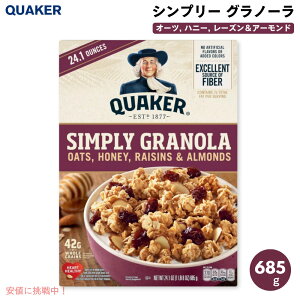 NG[J[ Quaker Vv[ Om[ 685g Simply Granola 24.1oz / Oats, Honey, Raisin and Almond iI[c, nj[, [YA[hj