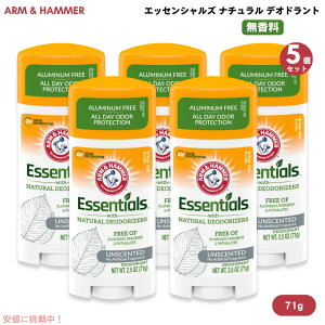 y5zA[n}[ Arm & Hammer GbZVY i` fIhg  71g / 2.5oz Essentials Deodorant Unscented