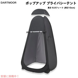 DARTMOOR |bvAbv vCoV[eg 6.9tB[g (210cm) |[^u Xߎ AEhhA ւpeg Pop Up Privacy Tent, 6.9 ft