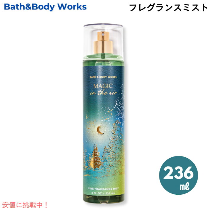 楽天市場】【最大2000円クーポン 7/11(土) 01:59まで】Bath & Body 