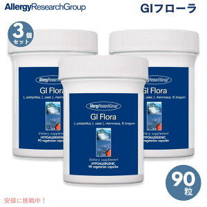 �y3�Z�b�g�zAllergy Research Group GI Flora 90capsule �A�����M�[���T�[�`�O���[�v GI�t���[�� 90�J�v�Z��