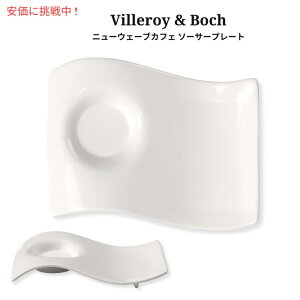 Villeroy & Boch �j���[�E�F�[�u�J�t�F �\�[�T�[�v���[�g �v���~�A���|�[�Z���� �z���C�g NewWave Cafe Saucer Plate Premium Porcelain White
