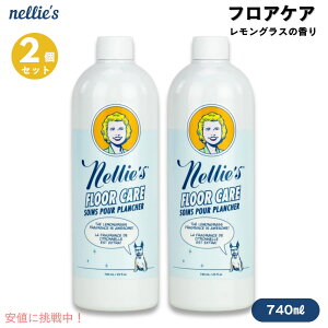 �y2�Z�b�g�zNellie's �l���[�Y �t���A�P�A �������O���X�̍��� 740ml Floor Care Lemongrass 25floz