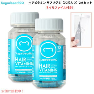 SugarbearPRO VK[xAv wAr^~ TvO~ 70 x 2{ + lCt@CZbg