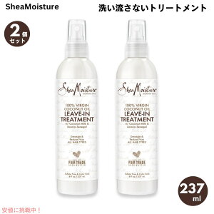 yő2,000~N[|112701:59܂Łz2Zbg Shea Moisture VA 100 o[WRRibcIC 􂢗Ȃg[gg Xv[^Cv 237ml / 8oz