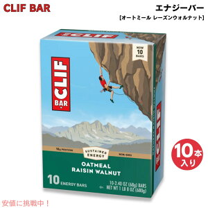 yő2,000~N[|112701:59܂ŁzCLIF Bar Energy Bar, Oatmeal Raisin Walnut Nto[ GiW[o[ [I[g~[ [YEHibg] 10