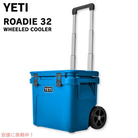 YETI イエティ ローディ 32 ホイール付き クーラーボックス ビッグウェーブブルー ROADIE 32 Wheeled Cooler Big Wave Blue