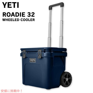 YETI CGeB [fB 32 zC[t N[[{bNX lCr[ ROADIE 32 Wheeled Cooler Navy