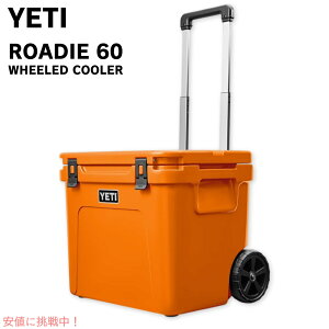 YETI CGeB [fB 60 zC[t N[[{bNX LONuIW ROADIE 60 Wheeled Cooler King Crab Orange