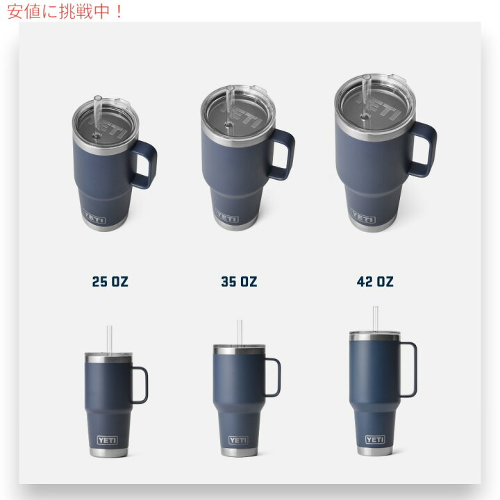 楽天市場】【最大2000円クーポン 6/26(金) 01:59まで】YETI イエティ 