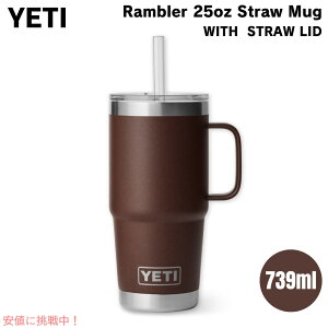 YETI CGeB u[ 25IX Xg[}O Xg[W 739ml EFbghuE Rambler 25 oz Straw Mug With Straw Lid Wetlands Brown