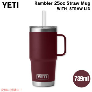yő1,000~N[|10901:59܂ŁzYETI CGeB u[ 25IX Xg[}O Xg[W 739ml ChoCbh Rambler 25 oz Straw Mug With Straw Lid Wild Vine Red