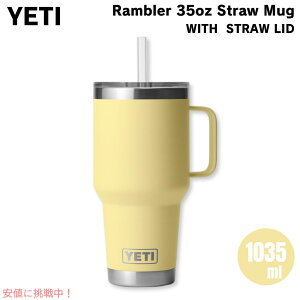 YETI u[ 35IX Xg[}O Xg[W 1035ml fCu[NCG[ YETI Rambler 35oz Straw Mug With Straw Lid Daybreak Yellow