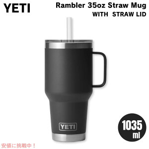 yő1,000~N[|10901:59܂ŁzYETI u[ 35IX Xg[}O Xg[W 1035ml ubN YETI Rambler 35oz Straw Mug With Straw Lid Black