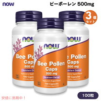楽天市場】ビー フォーエバー ポーレンの通販