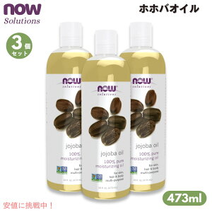 yő1,000~N[|10901:59܂Łzy3ZbgzNOW Foods iEt[Y \[VY zzoIC 473ml #7718 XLPA wAPA {fBPA 100%VR Jojoba Oil 16 fl. oz.