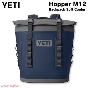 CGeB YETI zbp[ M12 obNpbN \tgN[[ lCr[ Hopper M12 Backpack Soft Cooler Navy