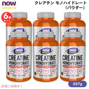 yő1,000~N[|101709:59܂Łzy6ZbgzNOW Sports iEX|[c NA` mnCh[g pE_[ 227g #2030 Creatine Monohydrate Powder 8oz