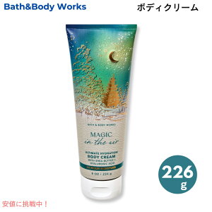 Bath&Body Works oX{fB[NX }WbNCWGA[ {fBN[ 226g Magic in the Air Body Cream 8 oz