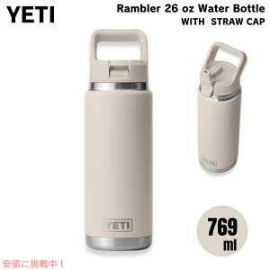 【最大1,000円クーポン10月27日09:59まで】YETI イエティ ランブラー 26オンス (769ml) ウォーターボトル ストローキャップ ケープトープ Rambler 26 oz WATER BOTTLE Cape Taupe